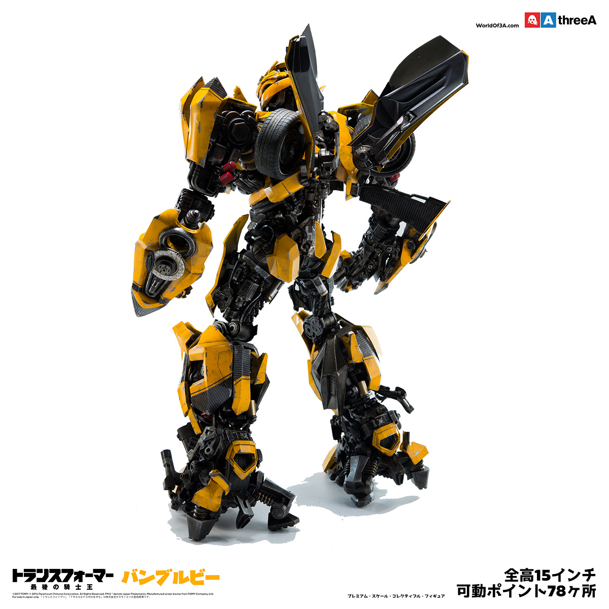 最後の騎士王版オプティマスプライムおよびバンブルビーが2次受注決定