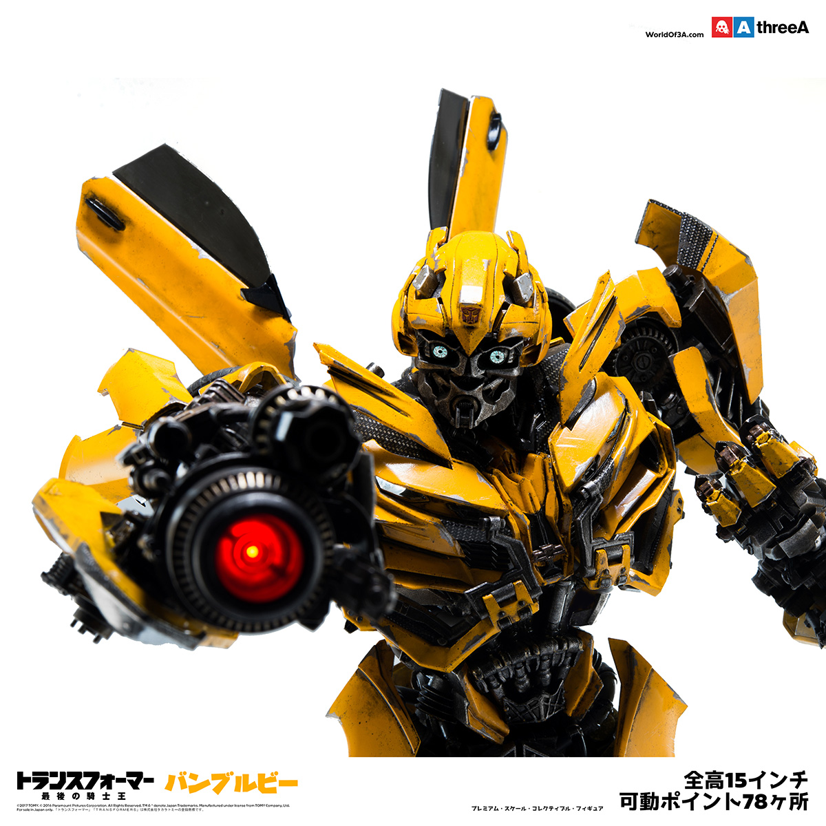 オプティマスプライム スリーエー トランスフォーマー ダークサイド