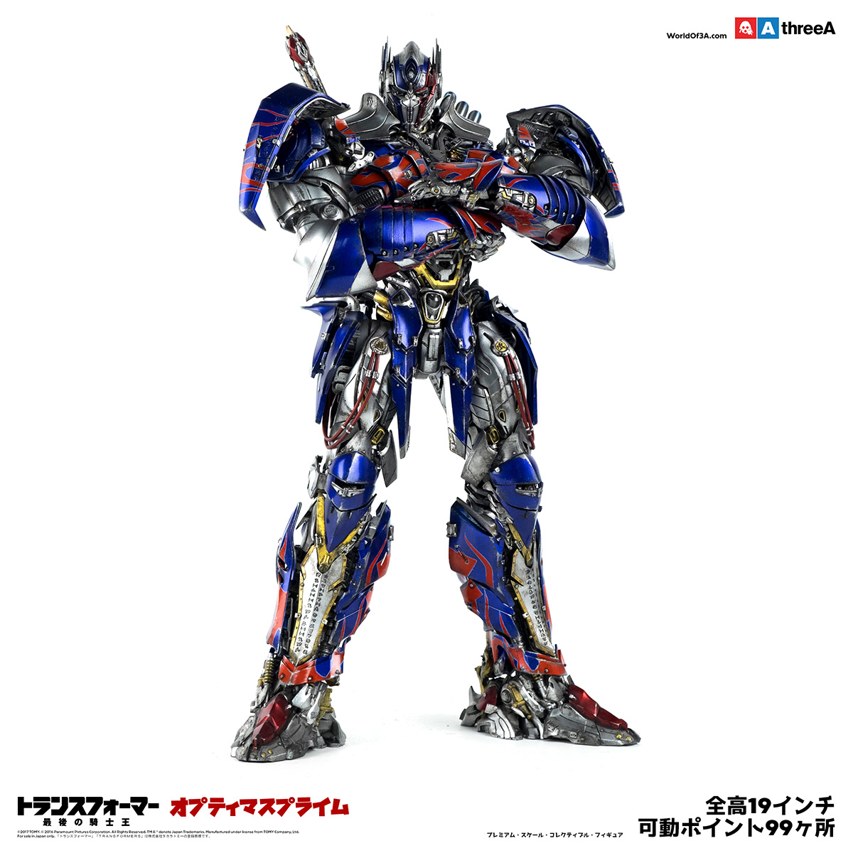 最後の騎士王版オプティマスプライムおよびバンブルビーが2次受注決定