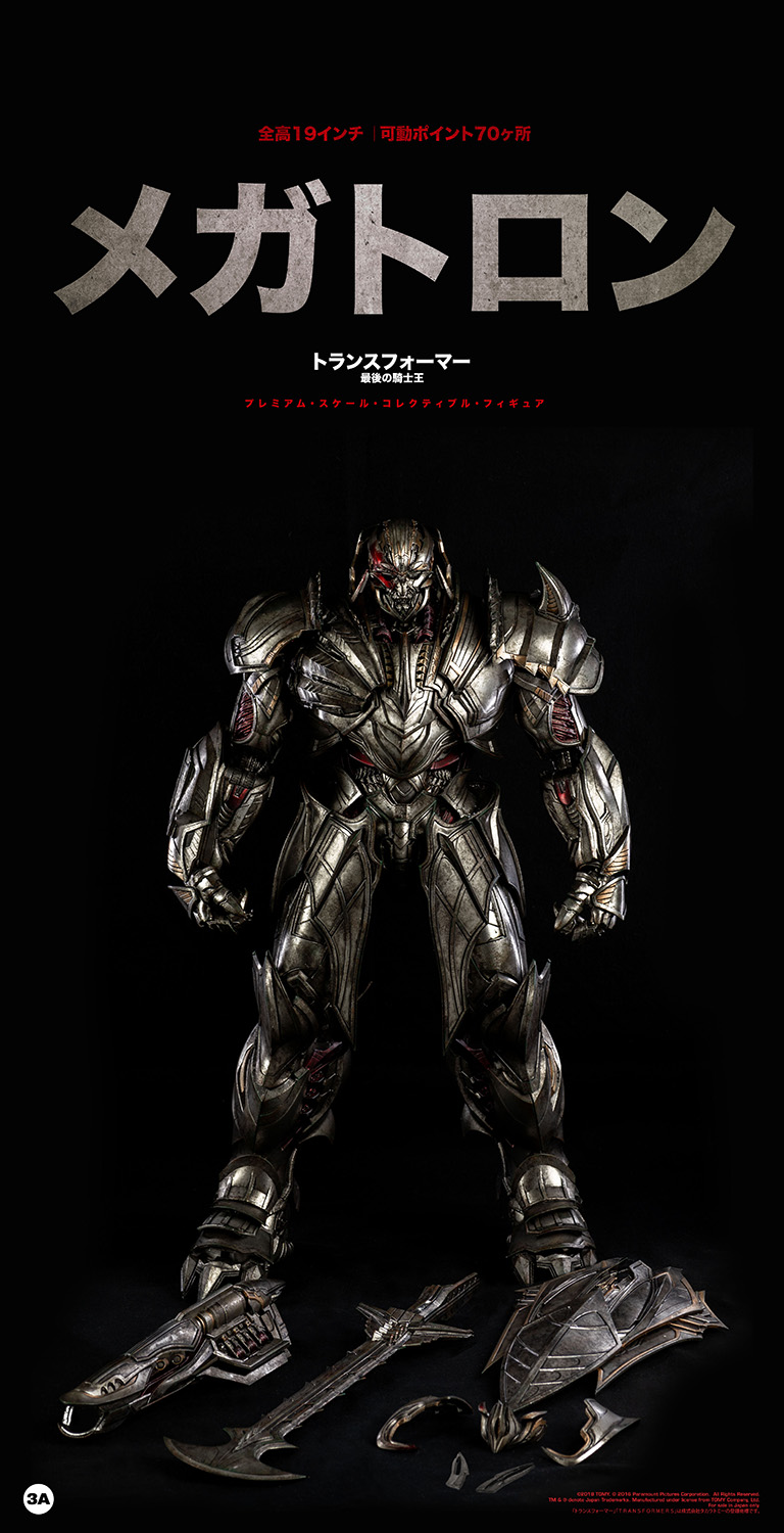 最後の騎士王版メガトロンがthreezero公式サイトにて予約販売開始