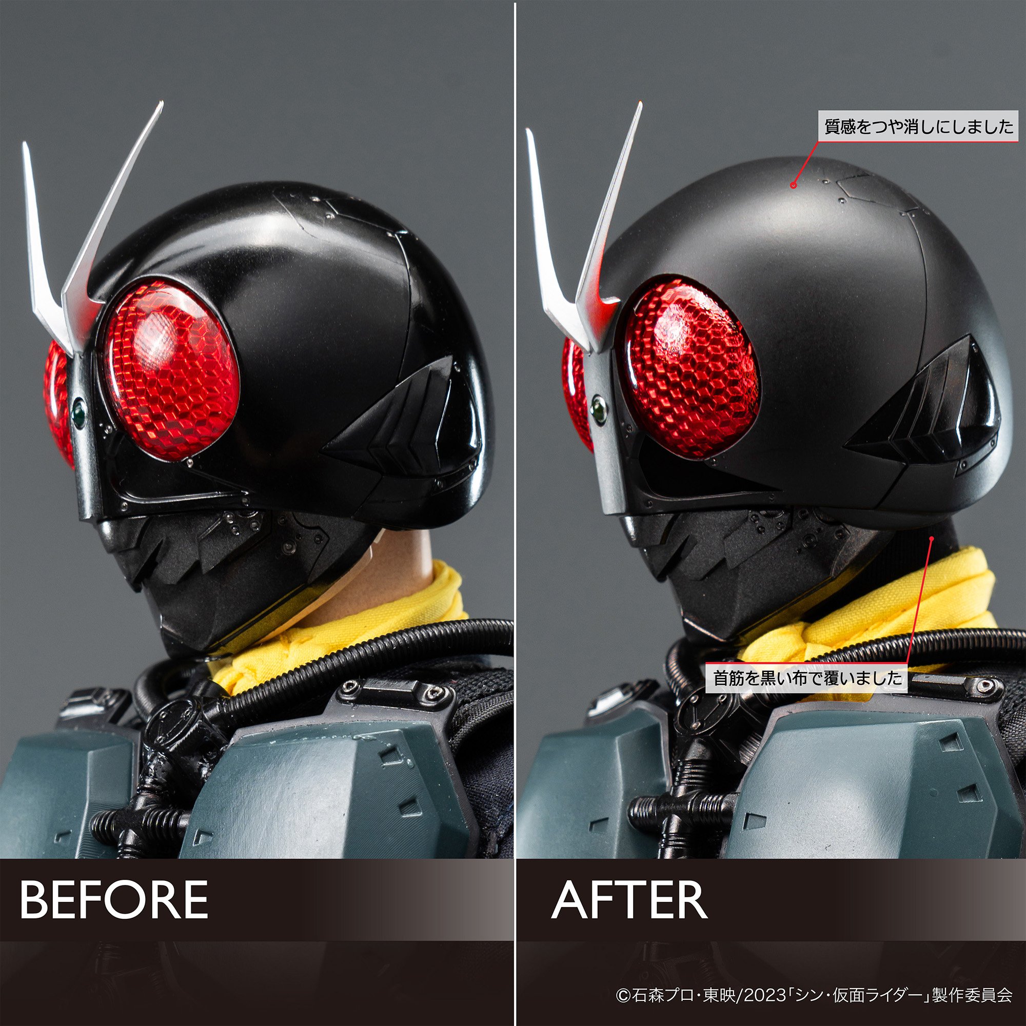 フィグゼロ 1/6 大量発生型相変異バッタオーグ（シン・仮面ライダー