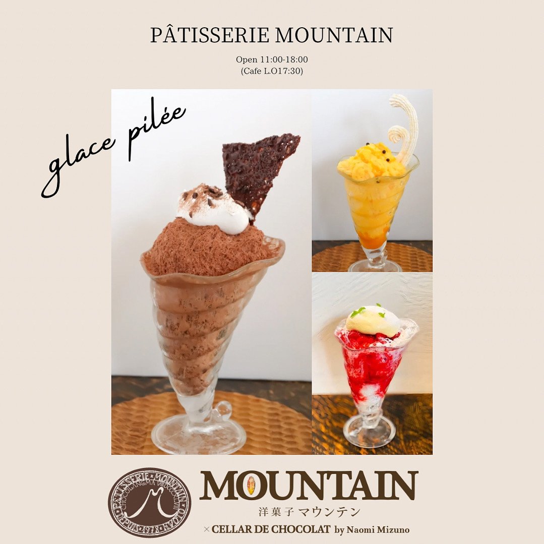 夏限定】かき氷の販売開始のお知らせ — 洋菓子マウンテン