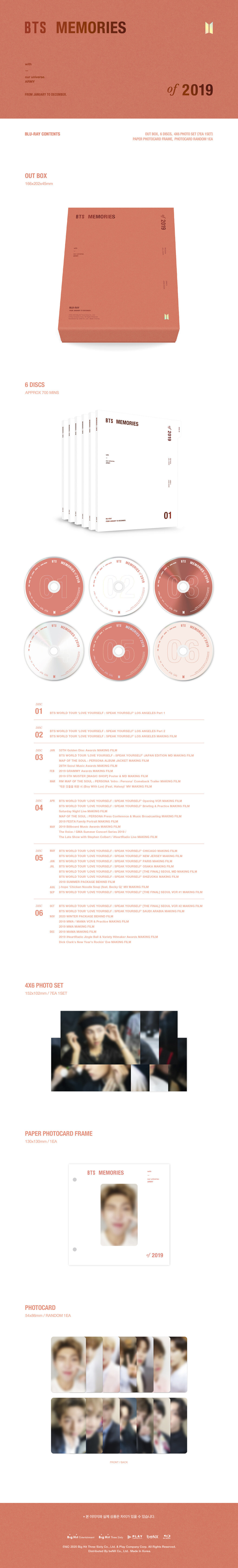 BLU-RAY] BTS MEMORIES OF 2019 — US BTS ARMY