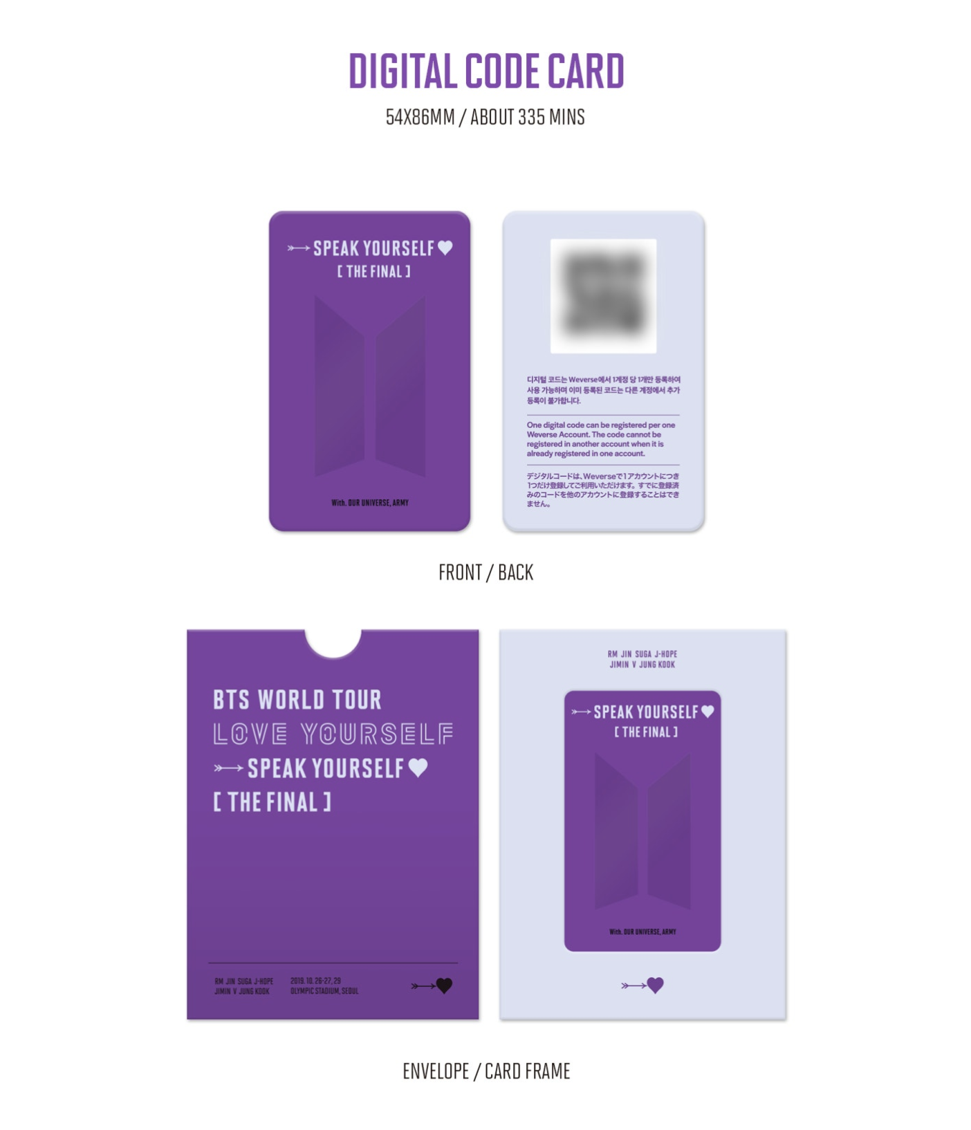 DIGITAL CODE] LOVE YOURSELF : SPEAK YOURSELF' [THE FINAL] — US BTS