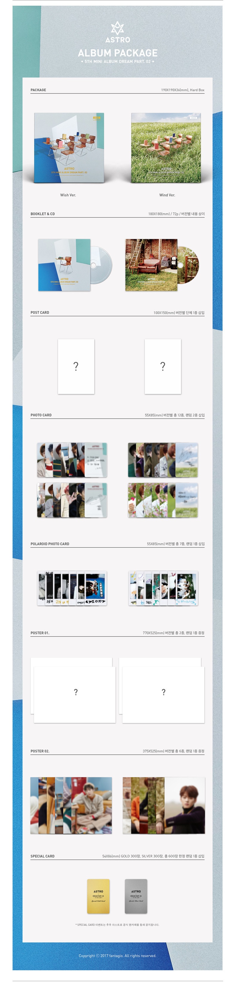 ASTRO – DREAM PART.02 (5TH MINI ALBUM) — Dumber Studios