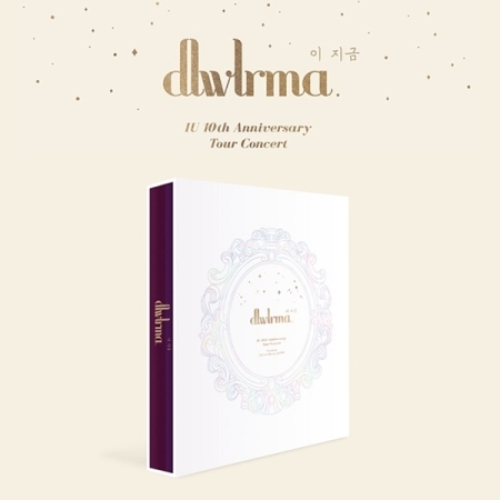 IU – IU 10TH ANNIVERSARY TOUR CONCERT DVD & BLU-RAY — Dumber Studios