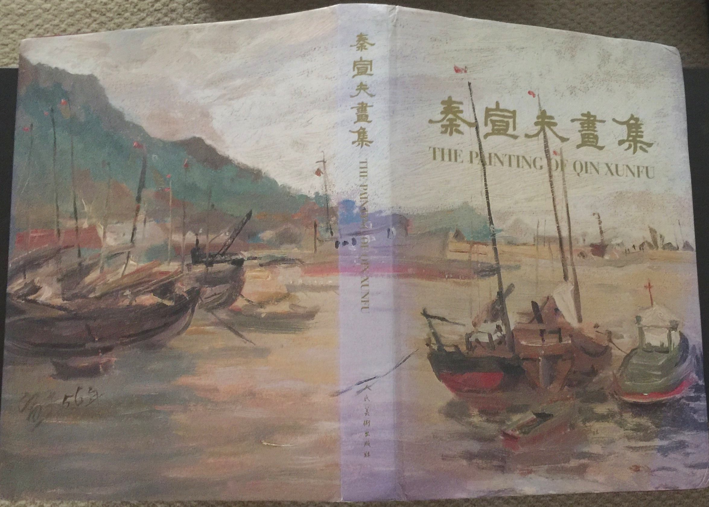 水彩画(岩内港)№188 水彩画(岩内港)№188 【公式通販】