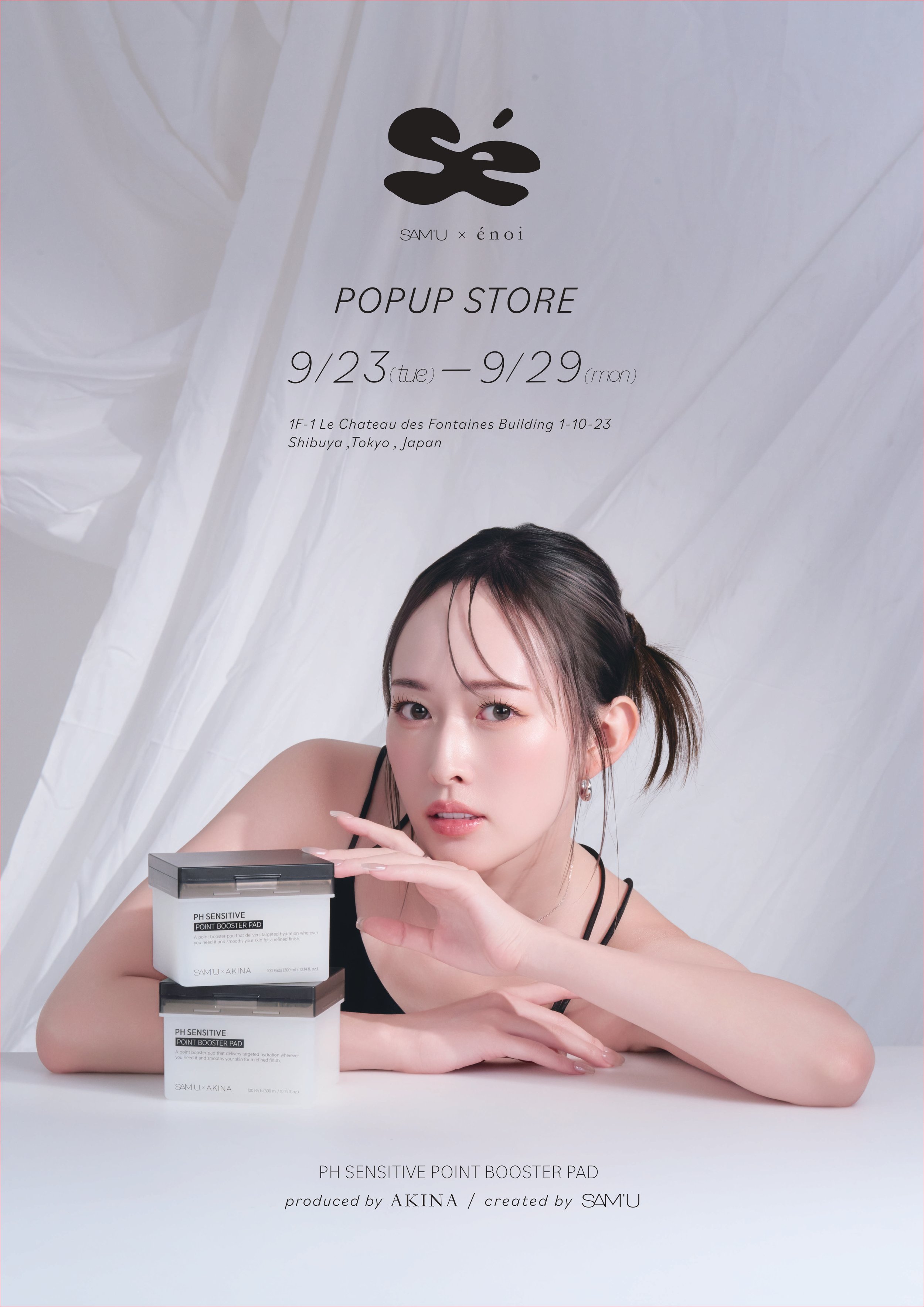 韓国スキンケア『SAM'U』×ネイルブランド『énoi』原宿で初コラボPOPUP