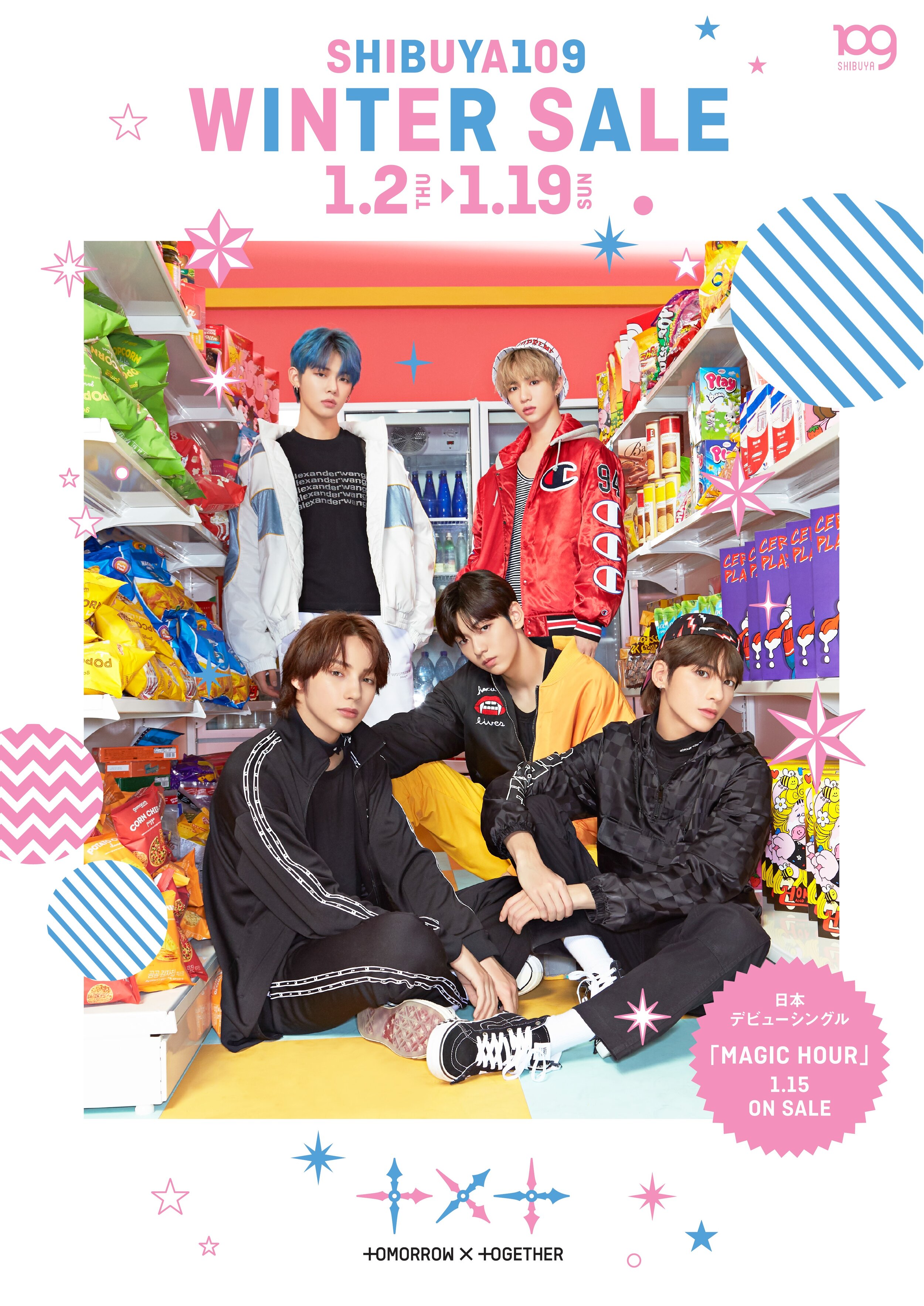 TOMORROW X TOGETHER POP-UP in Tokyo — POPAP （ポパップ