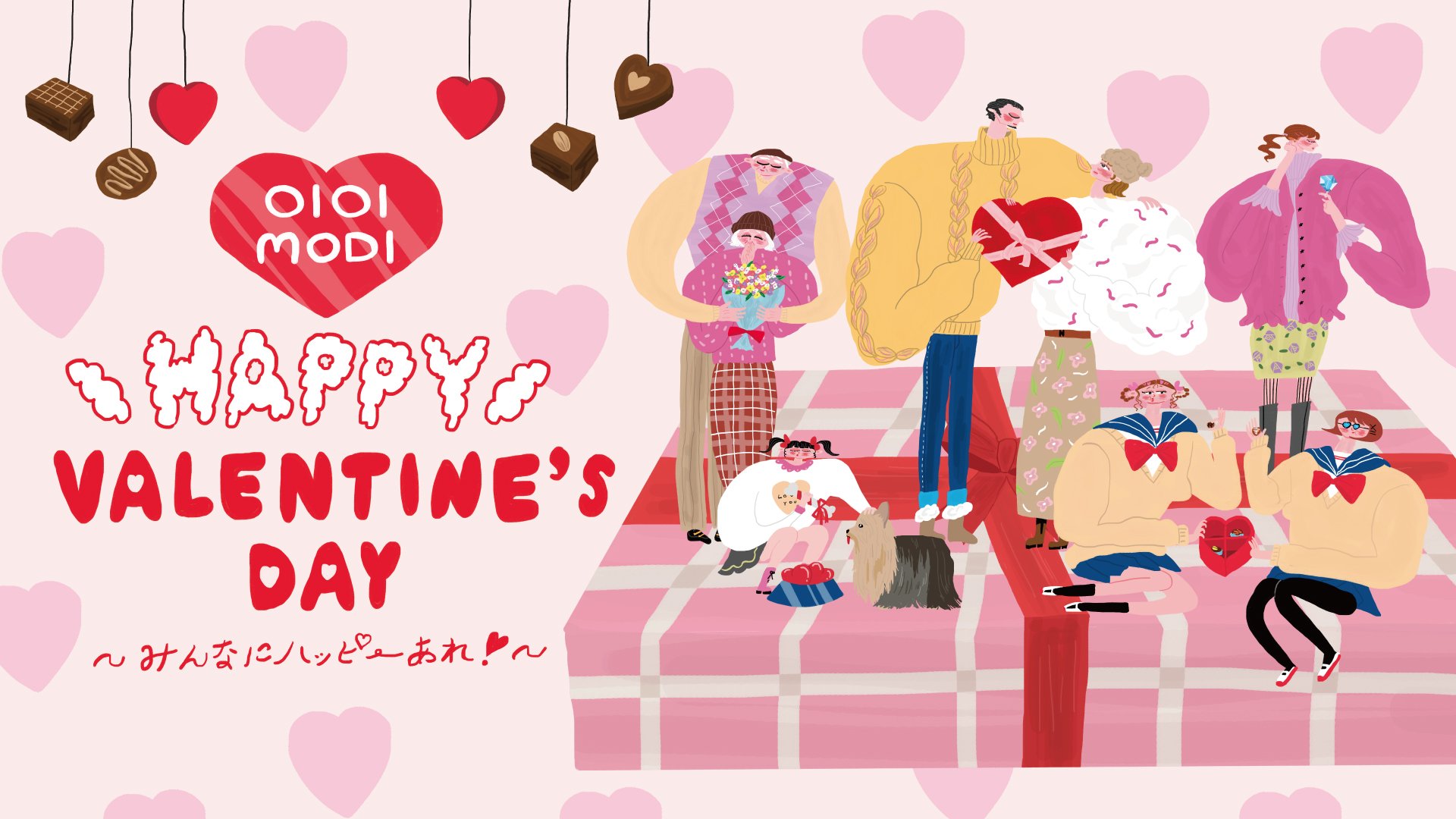 有楽町マルイで、バレンタインイベント「HAPPY VALENTINE'S DAY