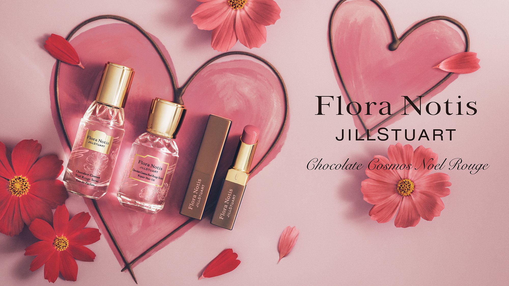 Flora Notis JILL STUARTがバレンタイン限定コレクション