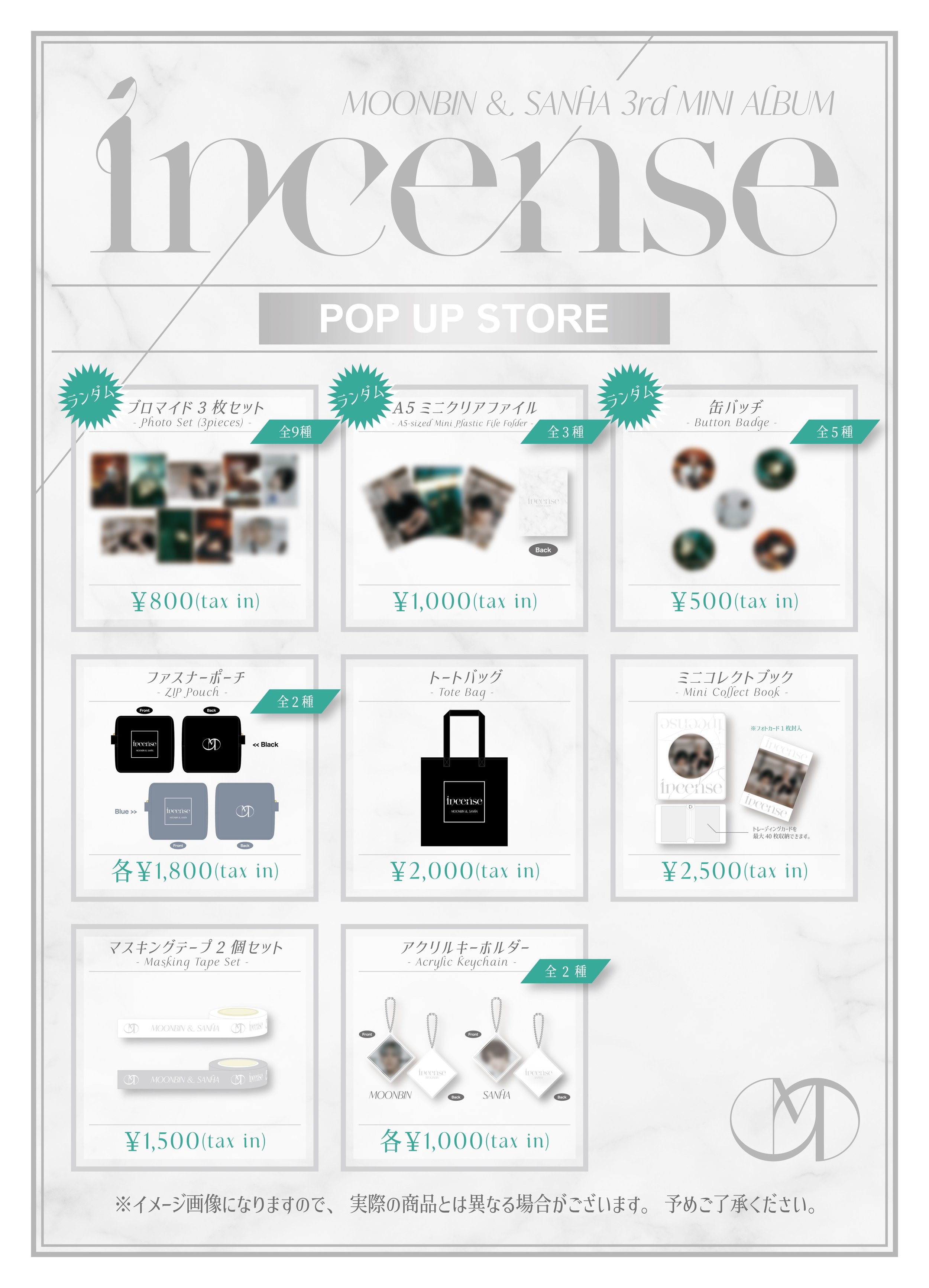 ASTRO】MOONBIN&SANHA 3rd Mini Album [INCENSE] を記念して1/13(金