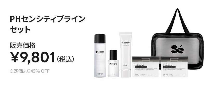 韓国スキンケア『SAM'U』×ネイルブランド『énoi』原宿で初コラボPOPUP