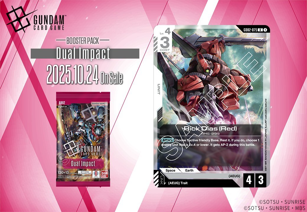 ガンダムカード Dual Impact 7BOX + Clan Unity 2個 Dual Impact