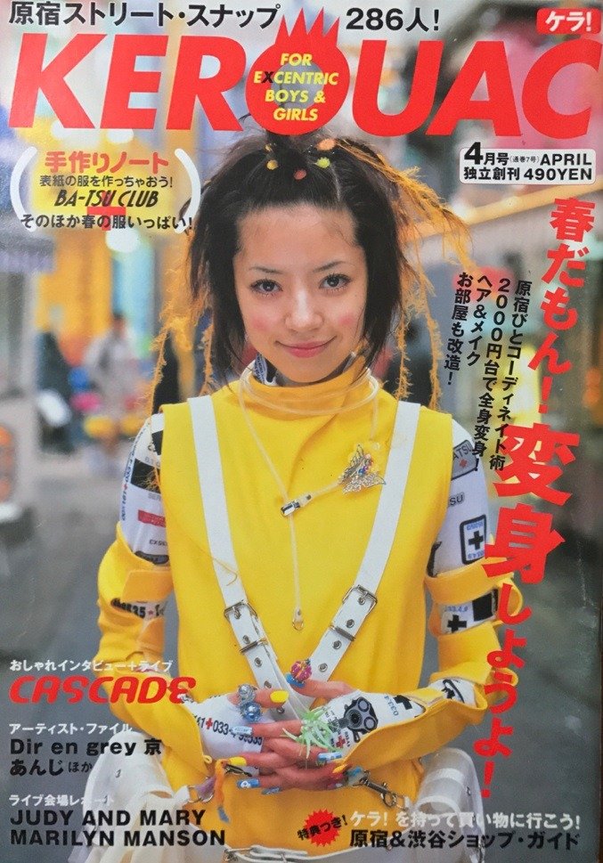 KERA / KEROUAC MAGAZINE: For Eccentric Boys & Girls (1998-2017