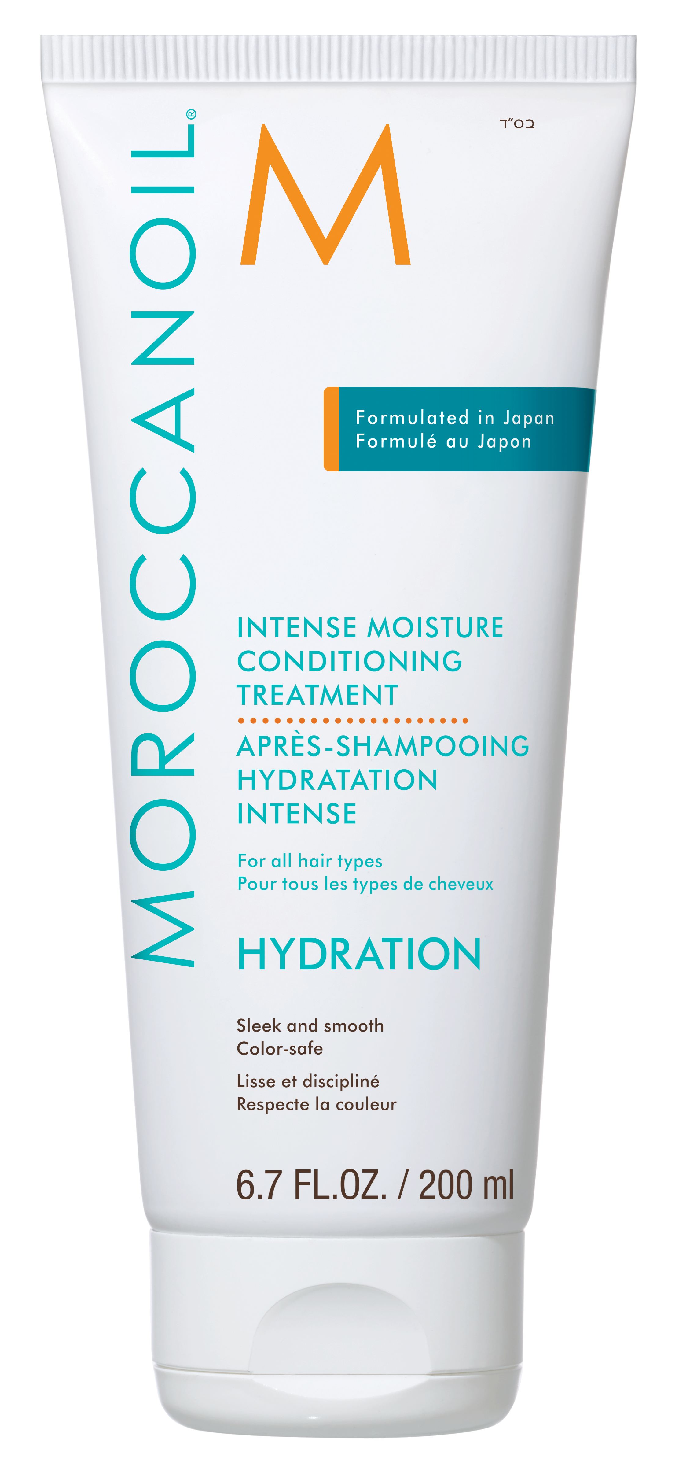 正規販売店】 MOROCCANOIL INTENSE MOISTURE TREATMENT | モロッカン