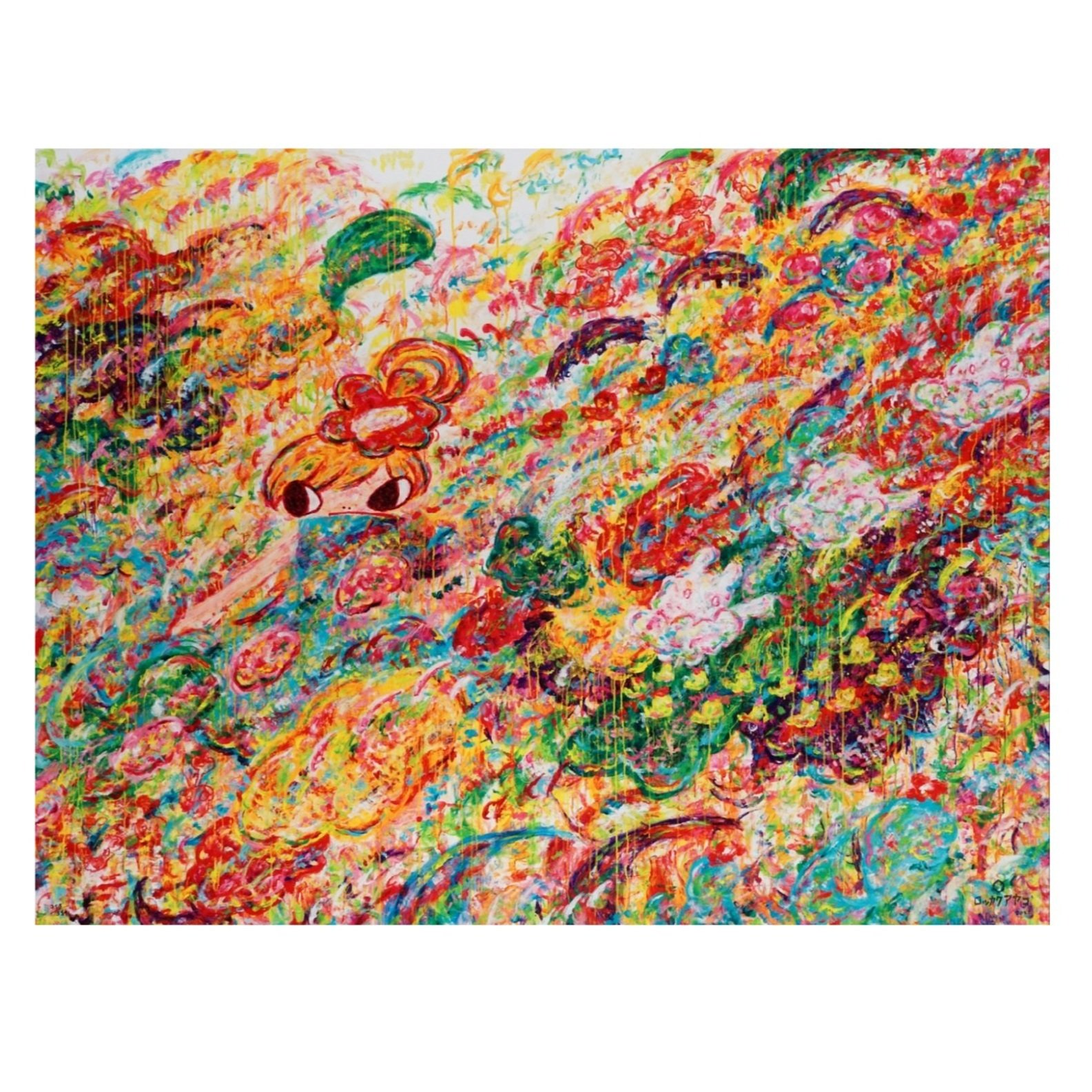 Ayako%2BRokkaku%2BUntitled%