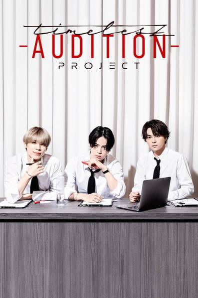 How to watch and stream Timelesz Project -Audition- - 2024-2025 on