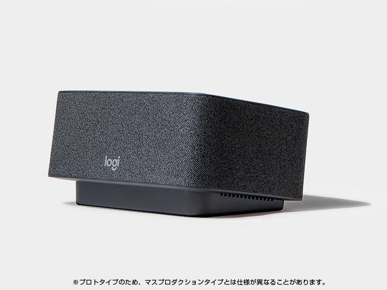 PC-Webzine - スピーカーやマイクを一体化したロジクールの法人向け