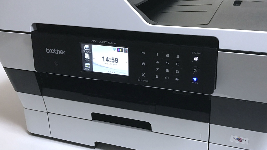 PC-Webzine - A3プリントに対応し、コピーやスキャンはPCレスで