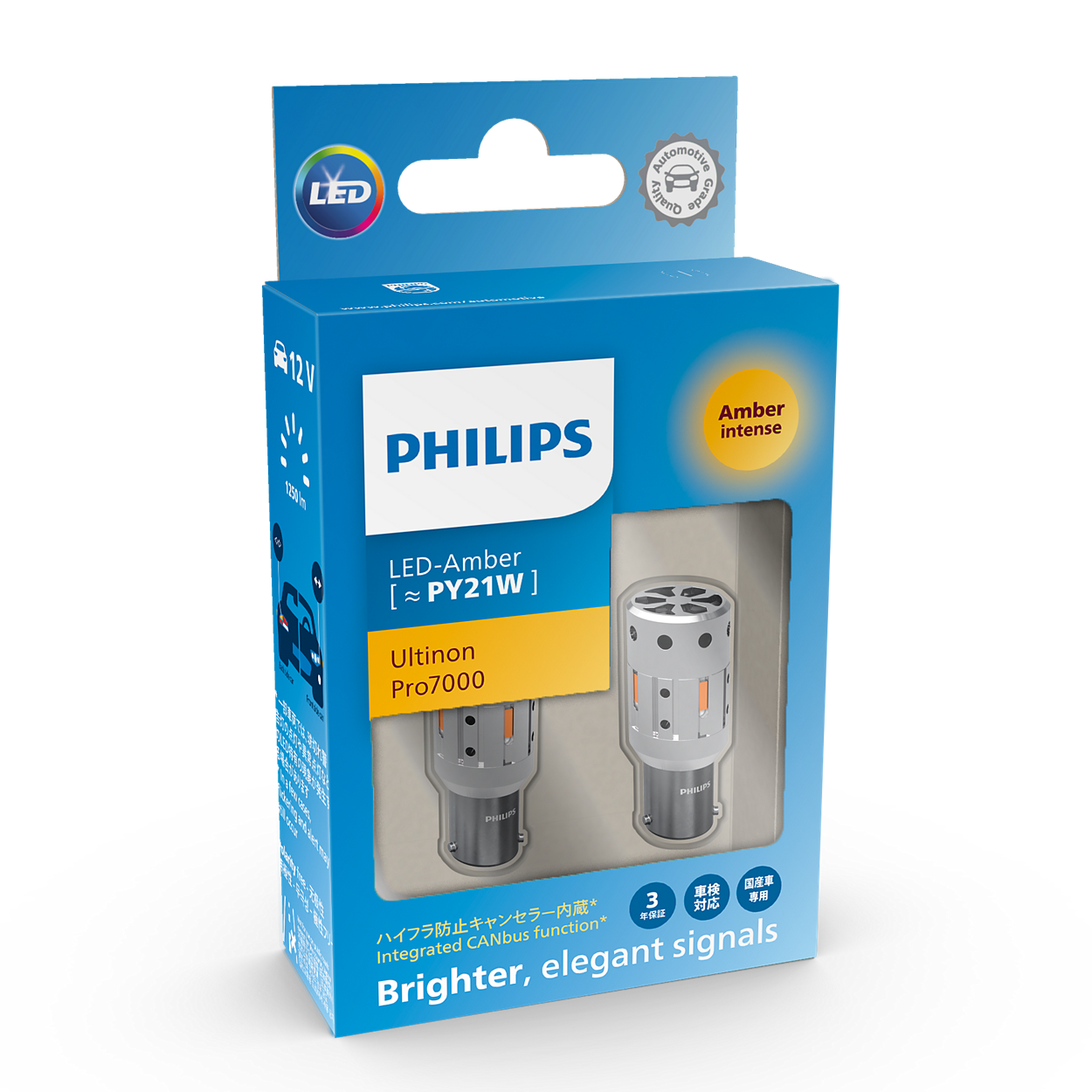 Ultinon Pro7000 SI 自動車およびトラックのシグナルランプ