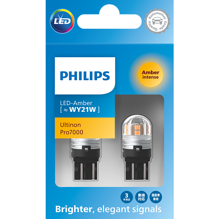 Ultinon Pro7000 SI Car and truck signaling bulb LUM11071AU70X2/20