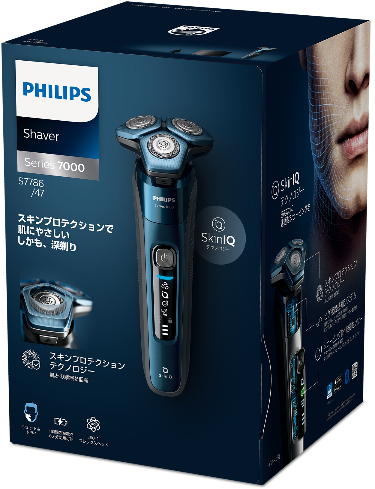 Shaver series 7000 ウェット＆ドライ電動シェーバー S7786/47 | Philips