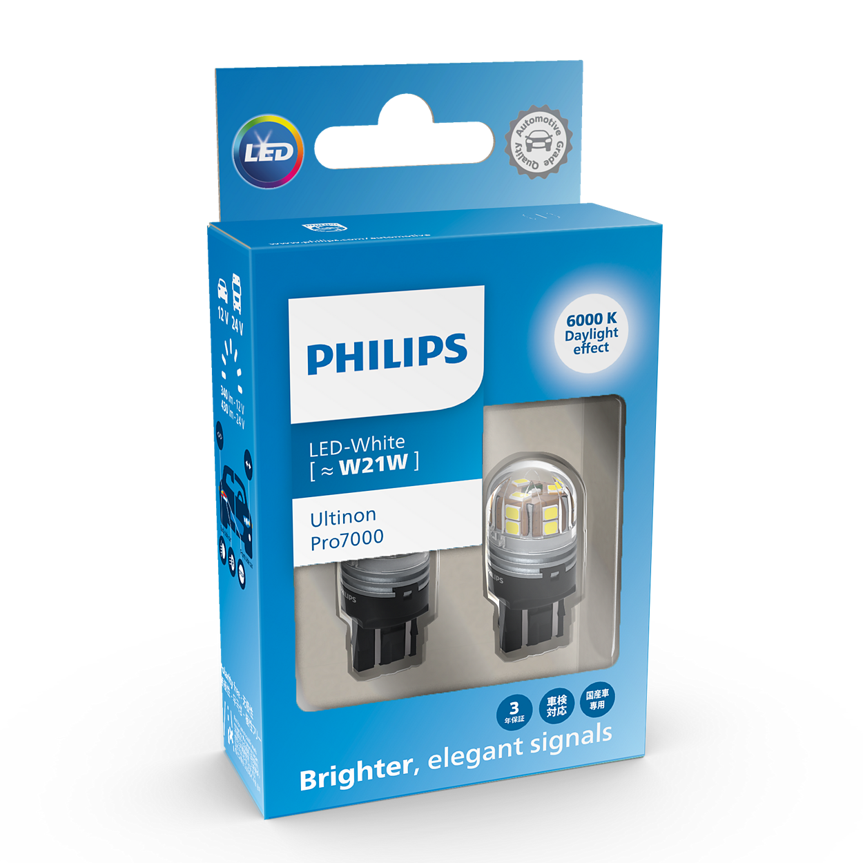 Ultinon Pro7000 SI Car and truck signaling bulb LUM11065CU70X2/20