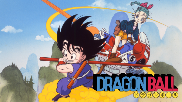 ドラゴンボール 第1話 ブルマと孫悟空 | Hulu(フールー)
