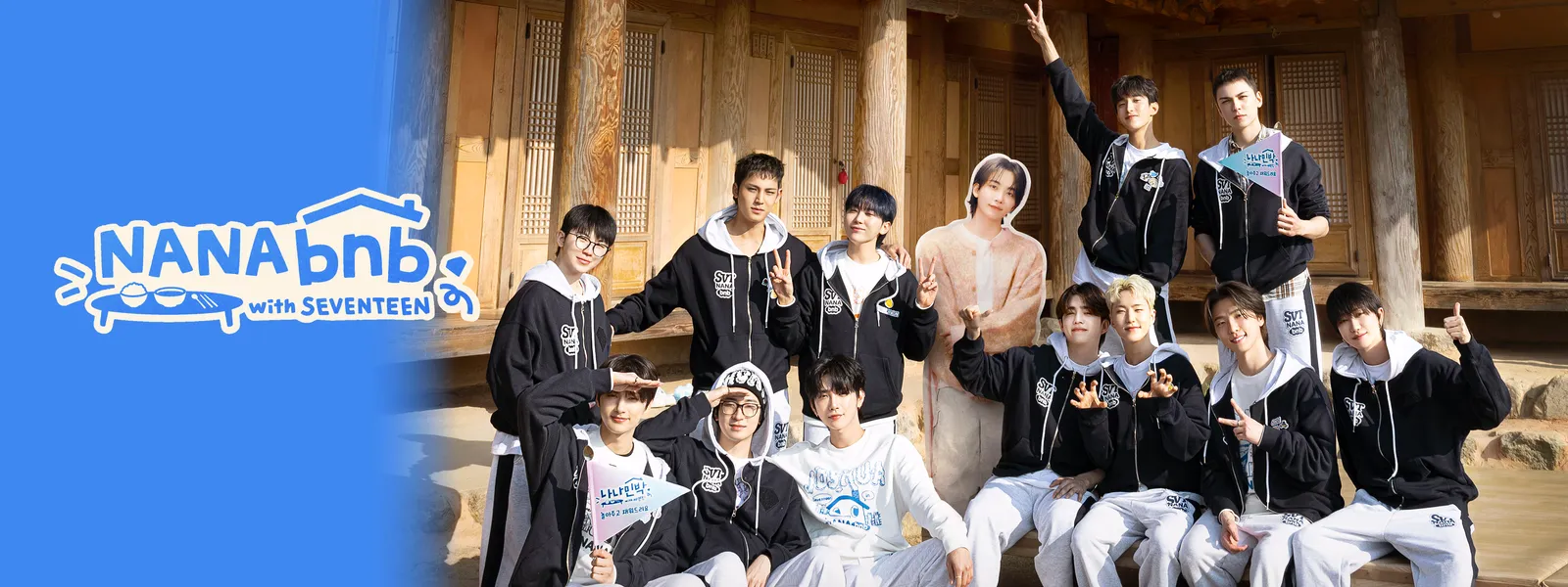 NANA bnb with SEVENTEEN | Hulu(フールー)