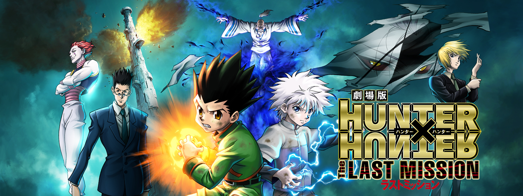 HUNTER×HUNTER/ハンターハンター/劇場版【DVD】全51巻 HUNTER×HUNTER