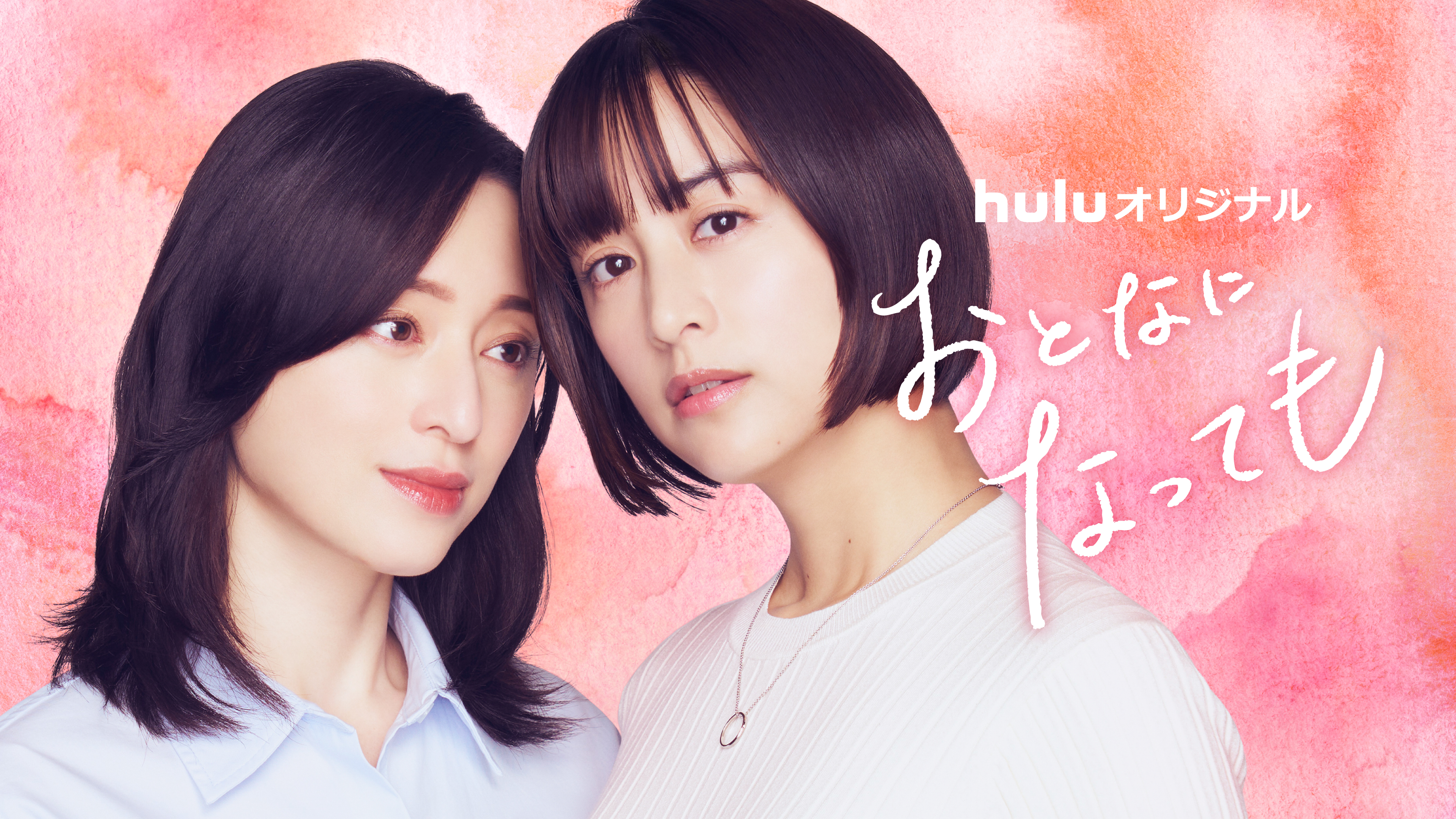 江戸川乱歩の美女シリーズ | Hulu(フールー)