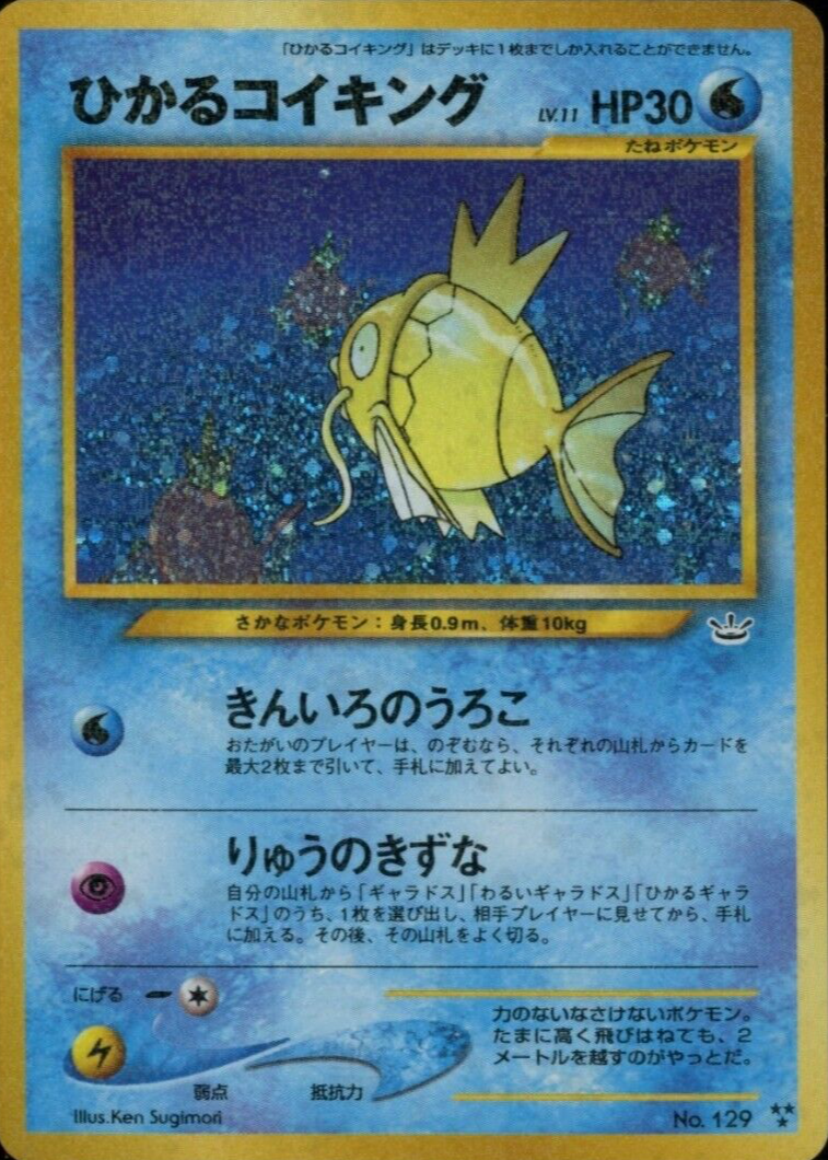 Shining Magikarp 2000 Japanese Awakening Legends #129 Holo Price