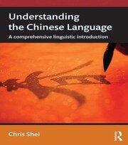 Understanding the Chinese Language: A Comprehensive Linguistic Introdu