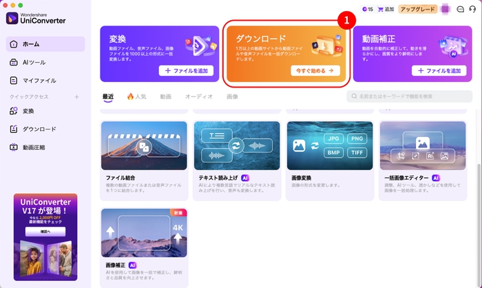 2025年最新版】学校のiPadでYouTubeを見る方法【見ることのできる