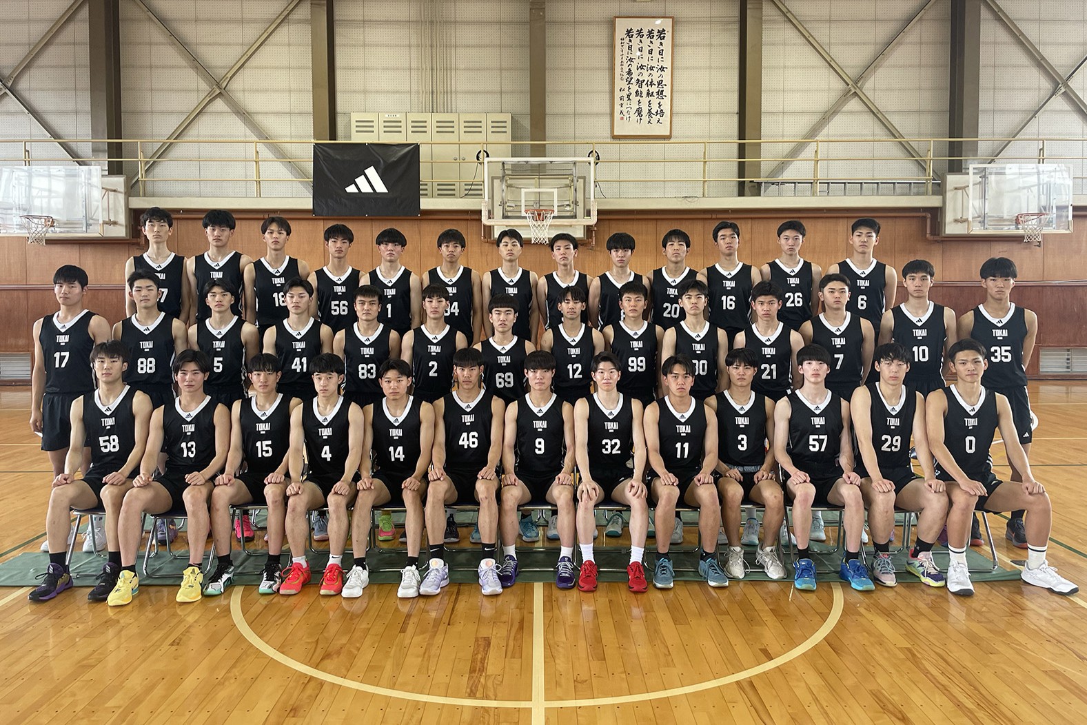 インターハイ2025_19男子_長野_東海大付諏訪 | 月刊バスケットボールWEB