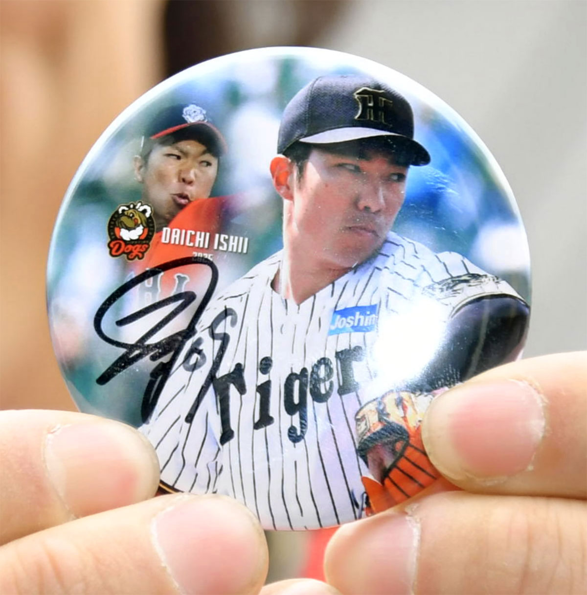 石井大智 オンサイトカード サイン入り 2023 SR 石井大智 オンサイト