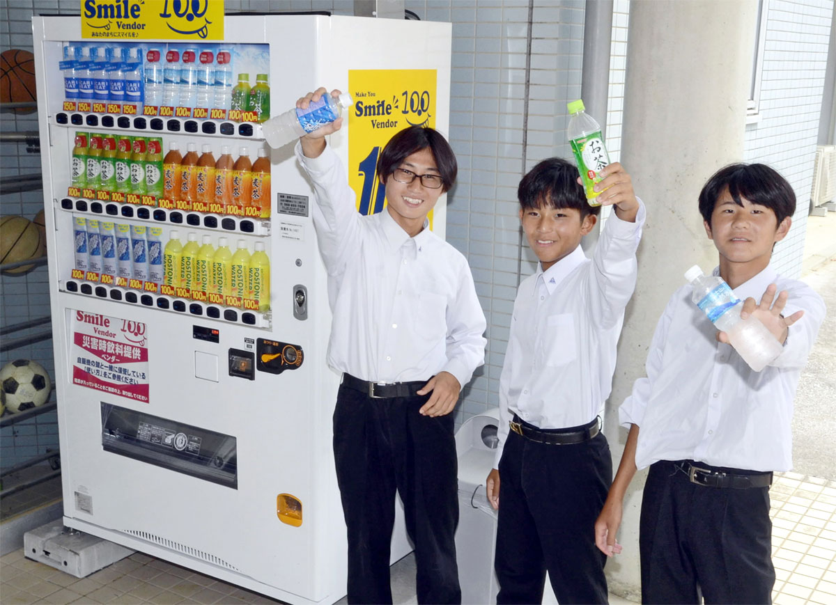 生徒提案で高知の中学校に「自動販売機」設置、深く考えたその理由