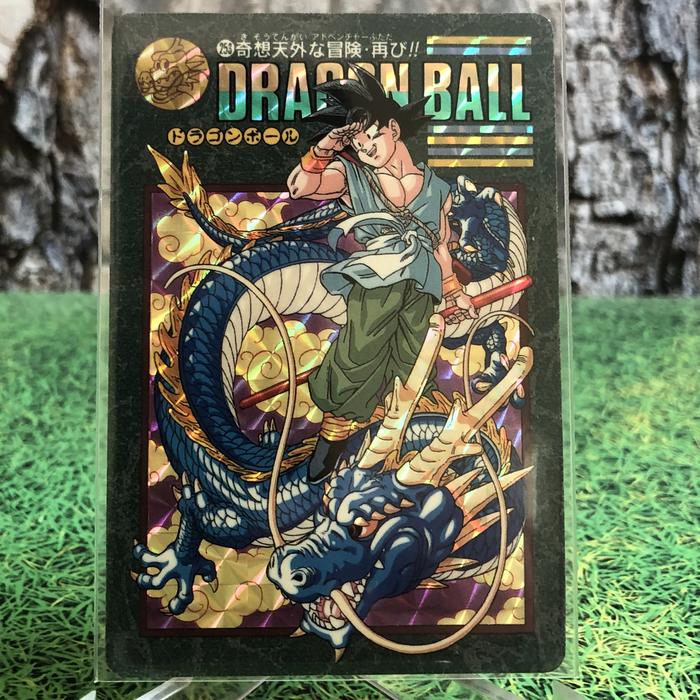 ドラゴンボールZ ビジュアルアドベンチャー 258 グッドバイ!! 美品