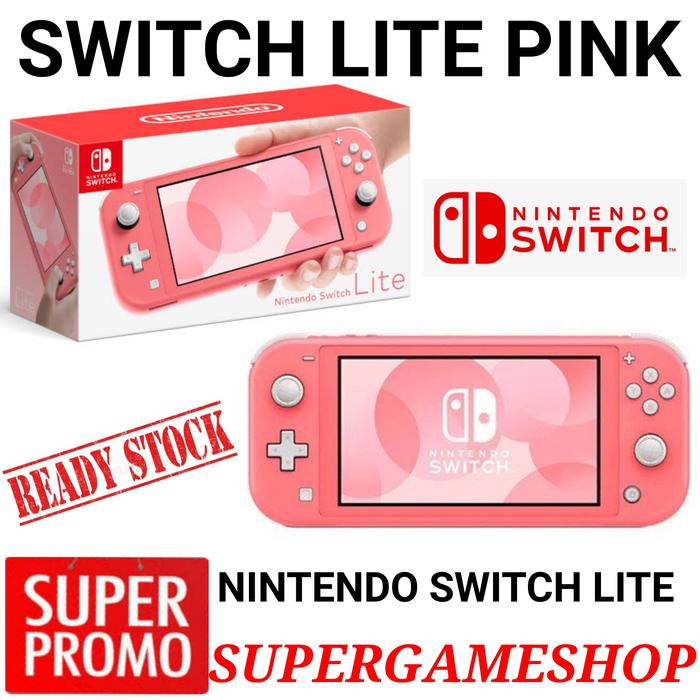 Nintendo Switch Lite 本体 スマッシュブラザーズカセット付き 【公式