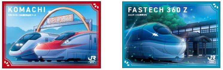 秋田新幹線・リゾートしらかみ 駅カード第6弾 配布（2022年4月14日