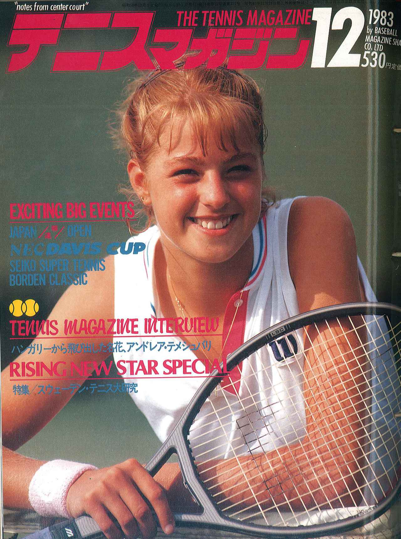 テニスマガジンONLINE｜tennismagazine.jp