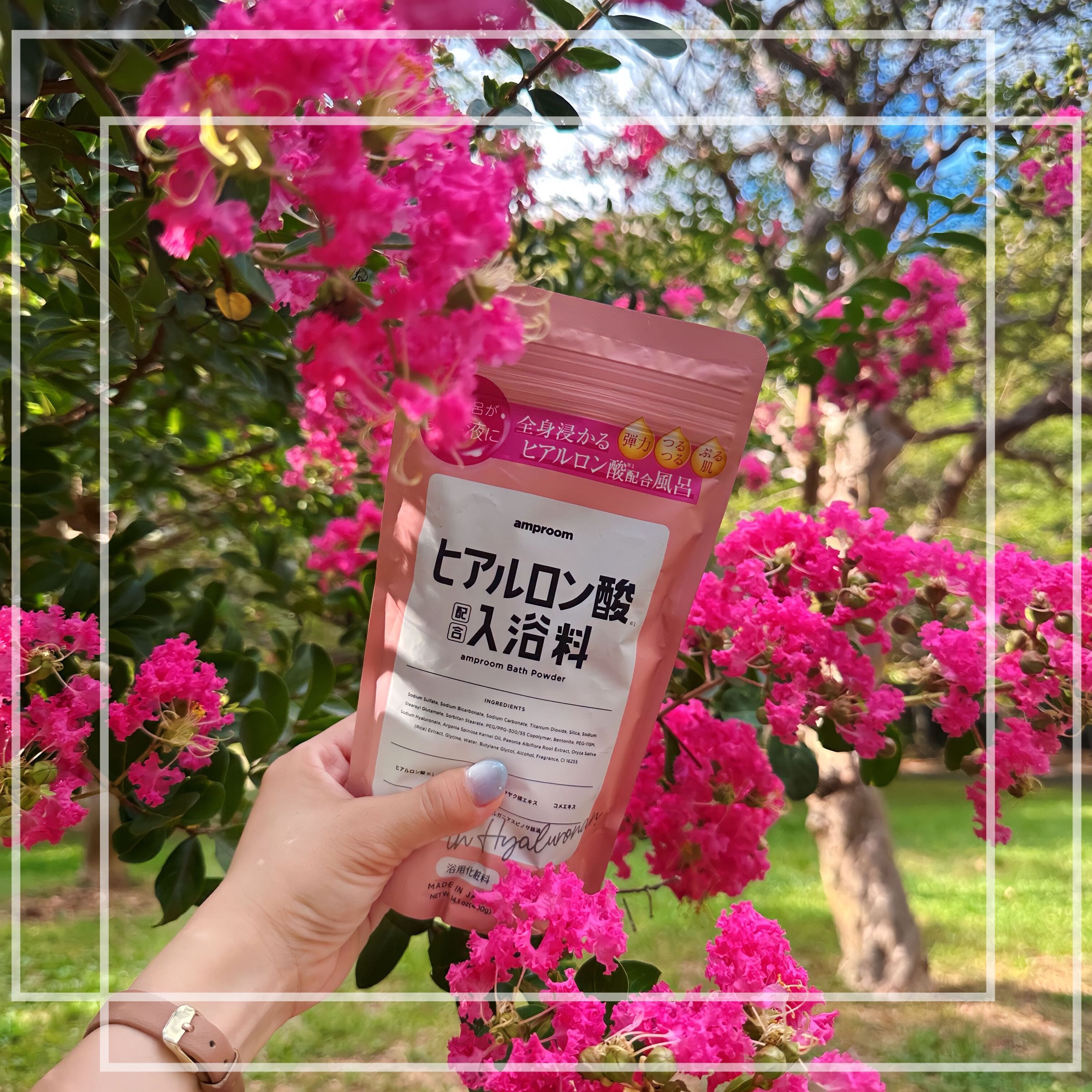 ヒアルロン酸配合入浴料 | amproom（アンプルーム）のプレゼント
