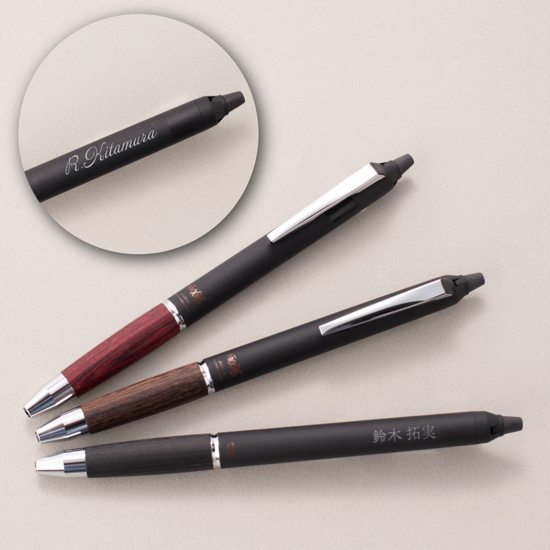 名入れ】フリクションボールノックゾーン ウッド 極細0.5 | PILOT