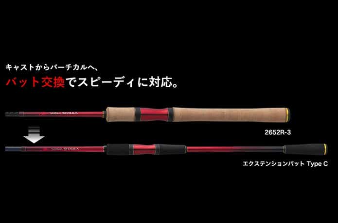 新作】世界基準“ワールドシャウラ ドリームツアーエディション”で夢の