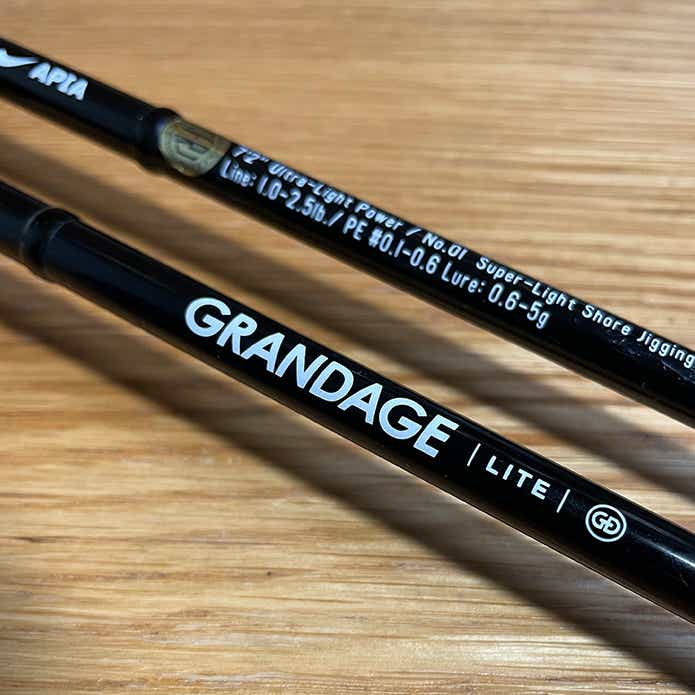 アピア グランデージ ライト 72をインプレ｜※もう1本買うほど気に入っ