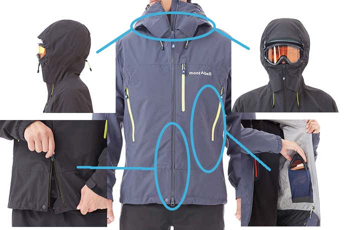 お手頃ゴアテックス！一年中着回せる「フレネイパーカ」で雪山デビュー