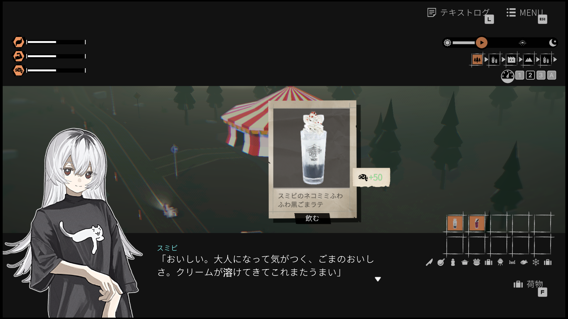 ガールズメイドプディング」 コラボ開催中！ | IMAGINARY CAFE