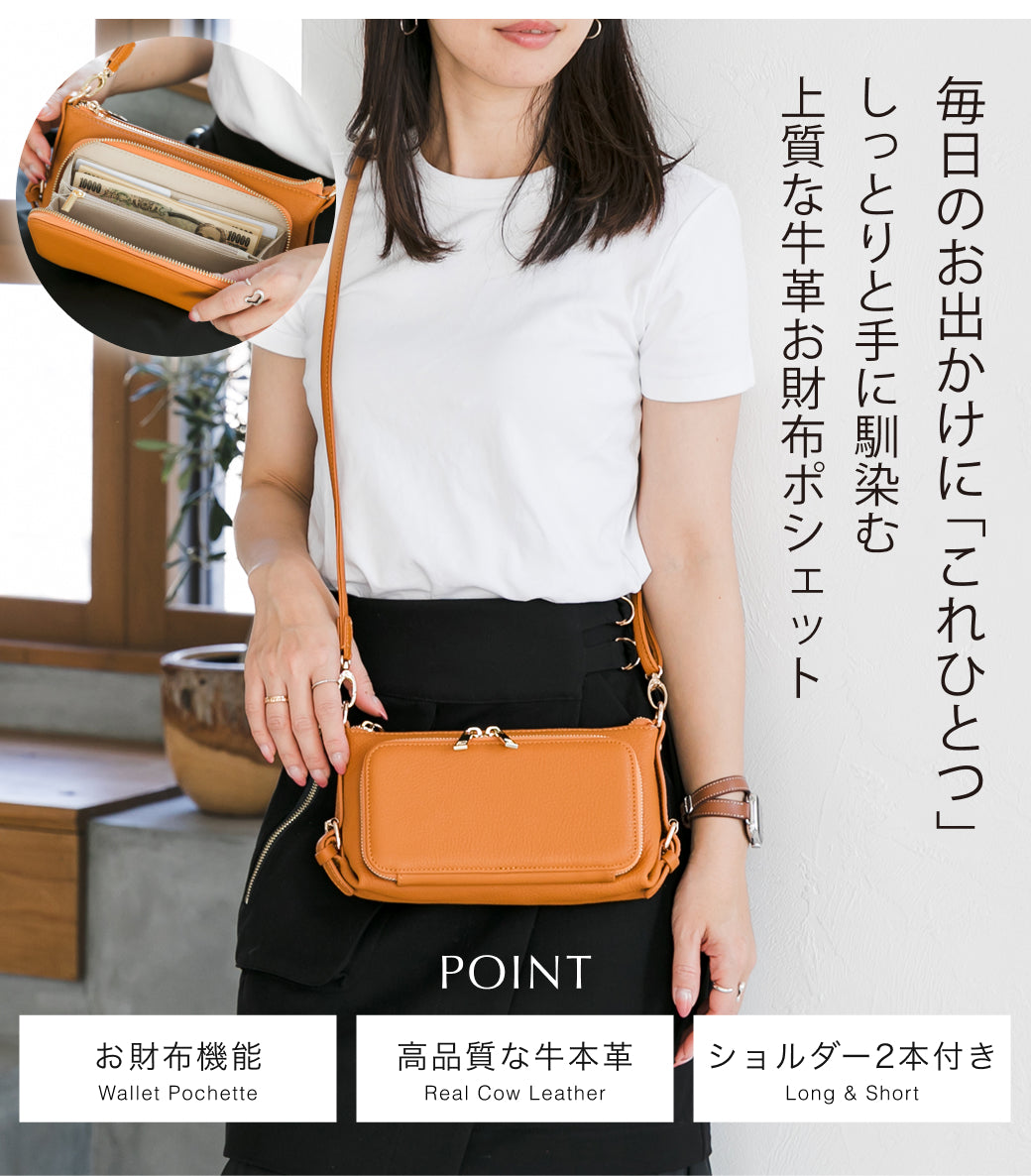 BAG RECOMMEND – 【公式】IMAI BAG Online shop