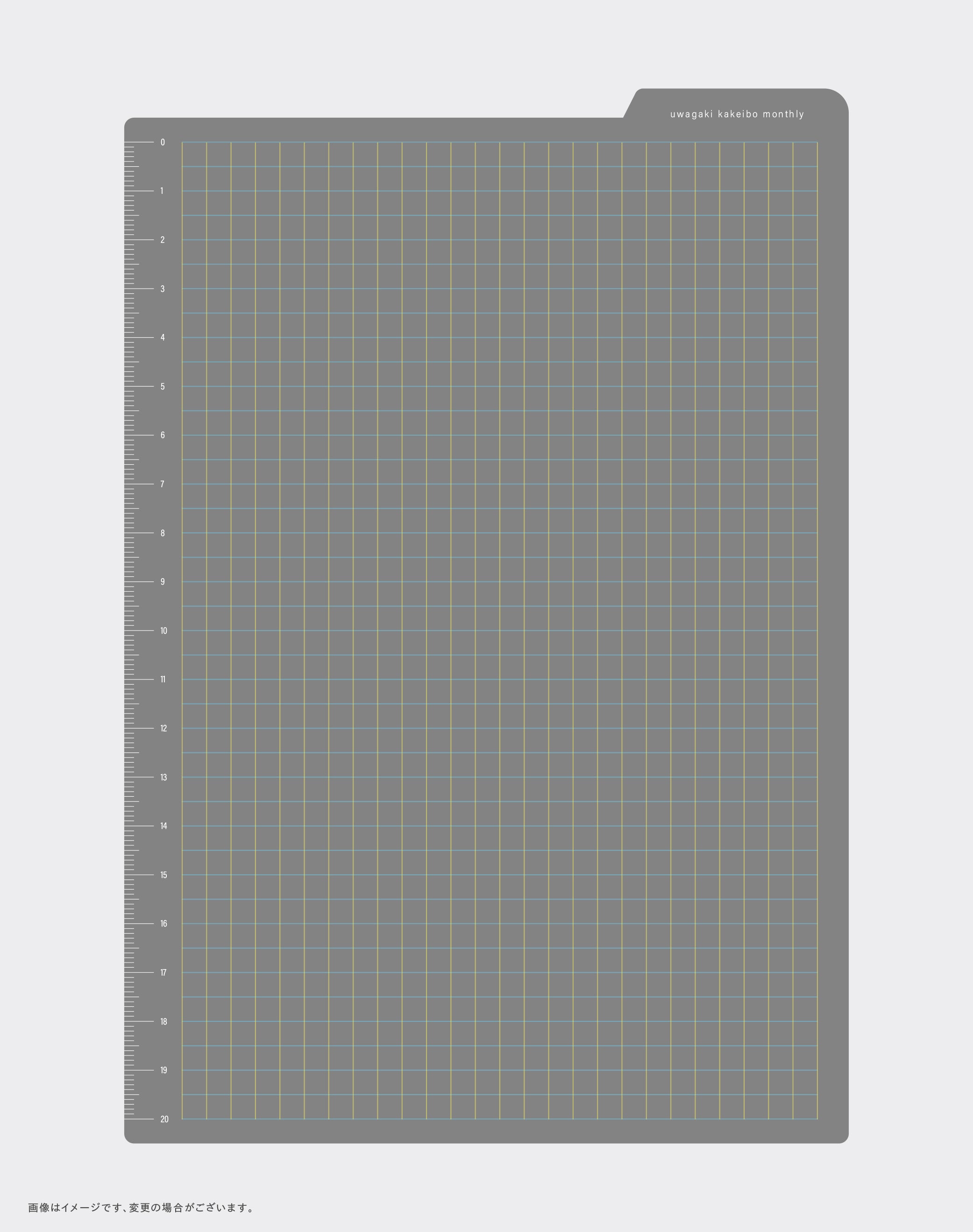 zun]定規付き下敷き［ダークグレー］ – 今井出版オンラインストア